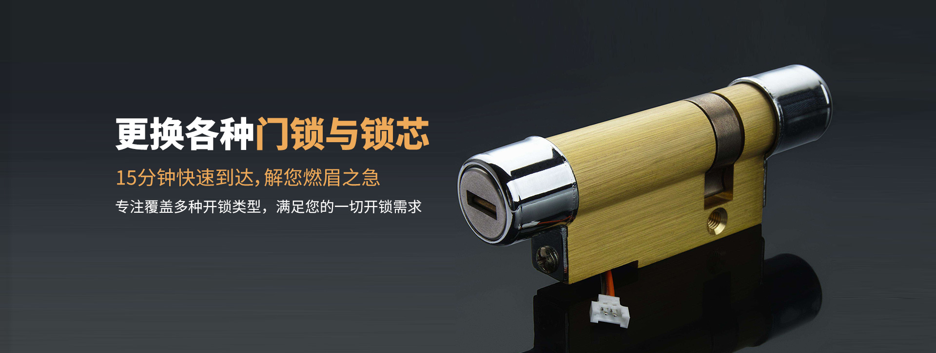 宁波江东区banner03